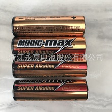 韓國KC認證  AA KC 鹼性5號干電池 LR6-AA-AM3 KC認證干電池
