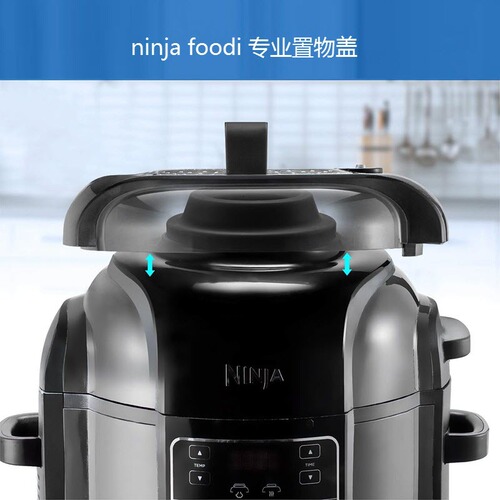 Place the Ninja Foodi lid, storage lid, protective lid