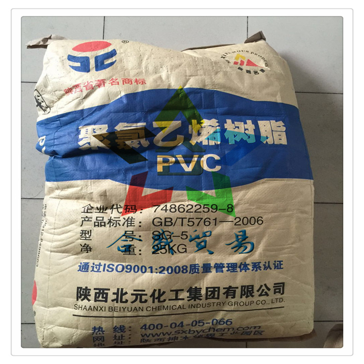 厂家直销天湖牌聚氯乙烯树脂粉天湖PVC树脂粉天湖SG-5 SG-8树脂粉