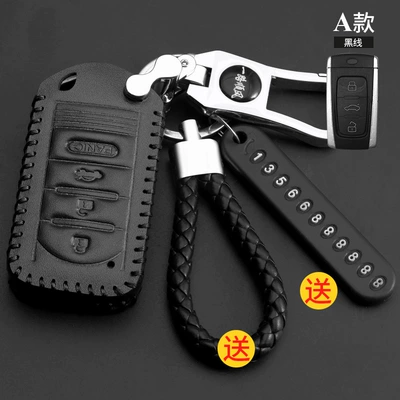 For Acura rdx key case CDX MDX TLX-L NSX modified car key case leather case buckle high-grade (Static Rod/Key Bag) - 159a-black-line