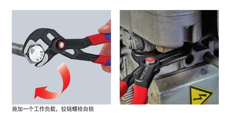 Импортные плоскогубцы Knipex серии 87 21 для быстрого захвата воды, 87 21 250 300