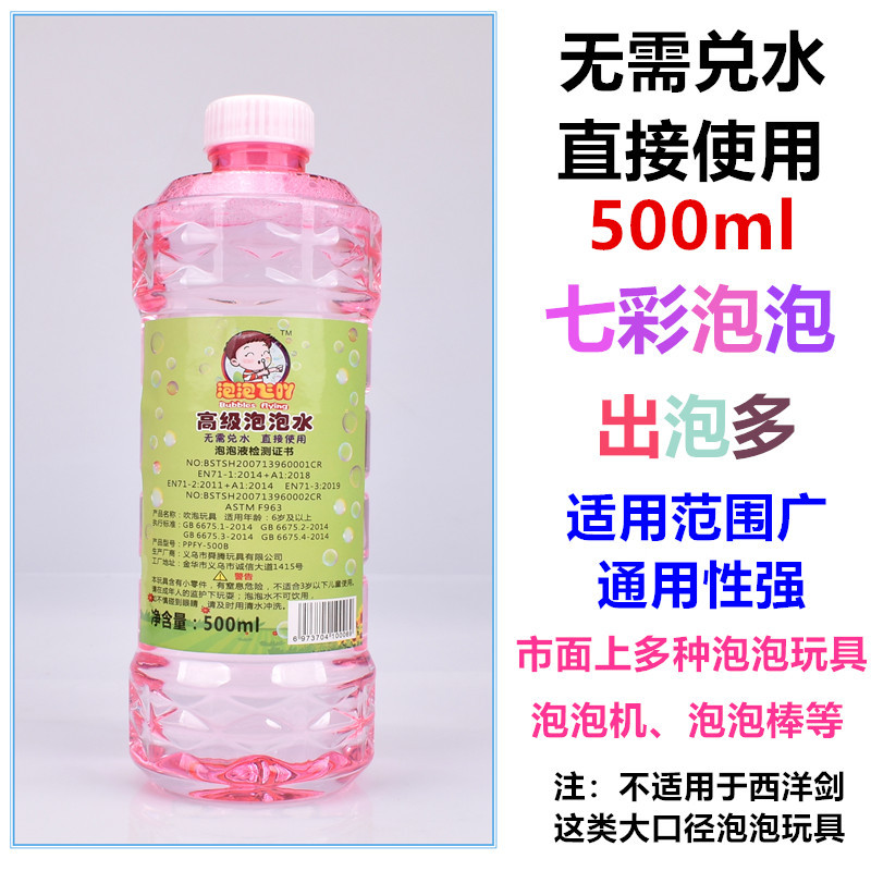 透明瓶装500ML