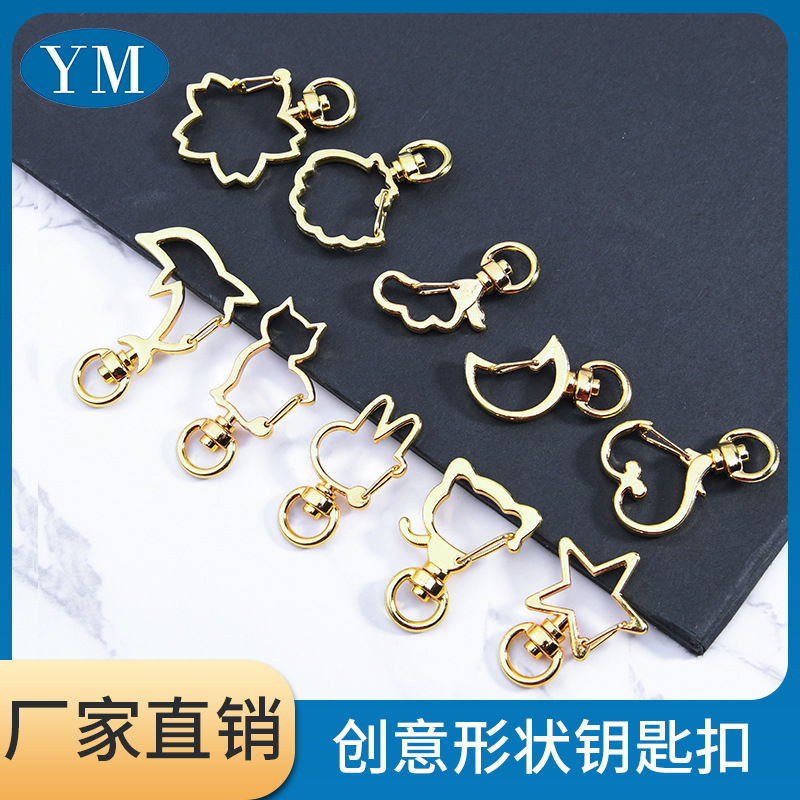 厂家直销批发金属异形狗扣挂件饰品配件diy猫咪猫头钥匙扣