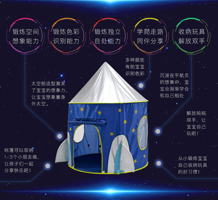 1688-太空舱详情_04