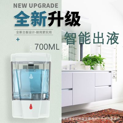 現貨自動感應皂液器挂壁式給皂器 醫院感應消毒器 免接觸感應滴液