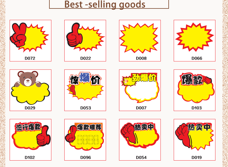 大号款式图_05