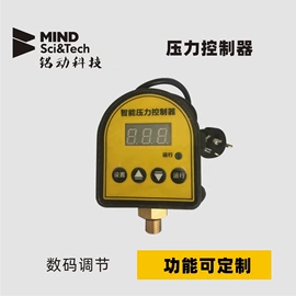 压力控制器;电压传感器