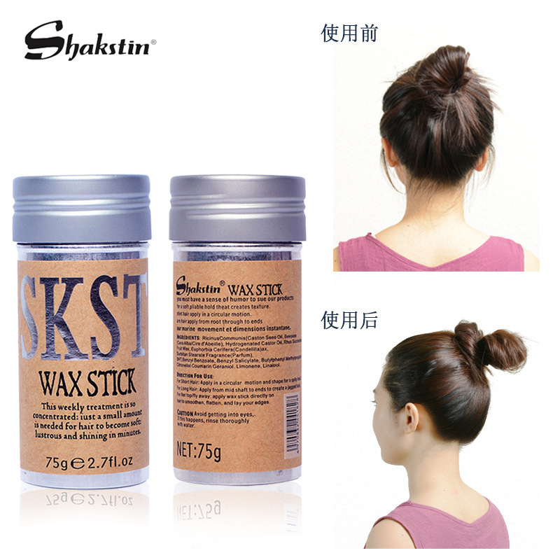 SKST發蠟棒化妝師專用碎發整理膏發膠造型小女孩毛發碎發整理神器