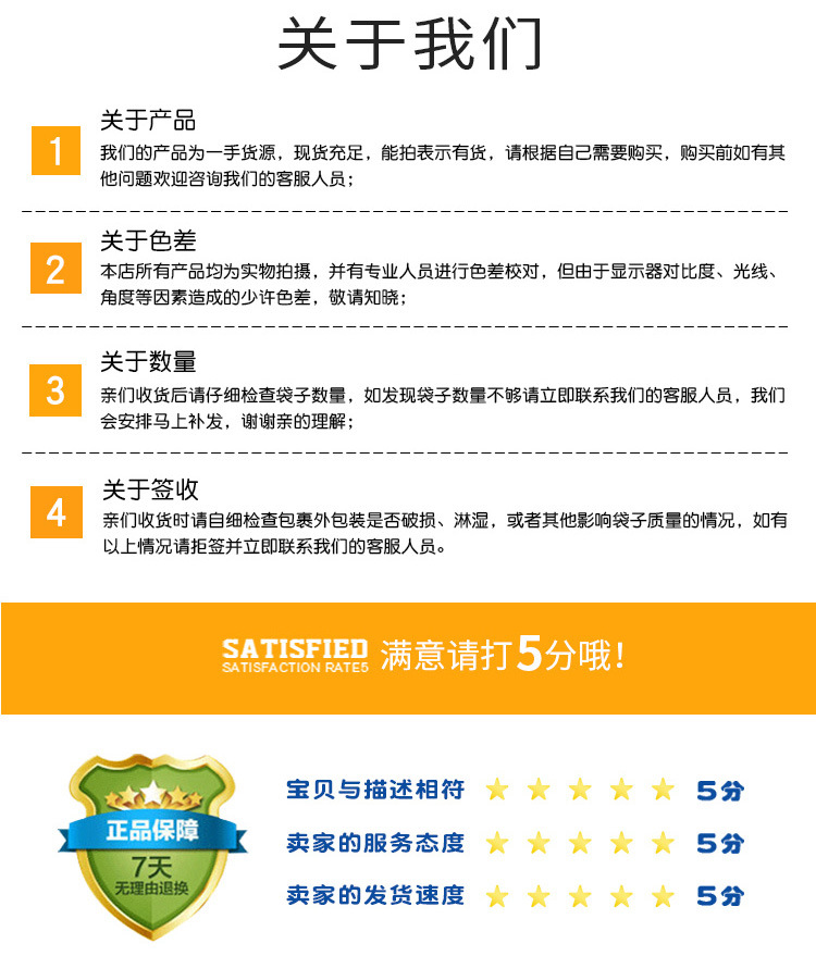 透明自封拉链袋