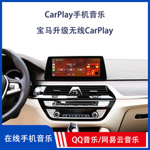 �����ڱ���5ϵ��װ��������carplayģ��Android auto�ֻ�Ͷ������