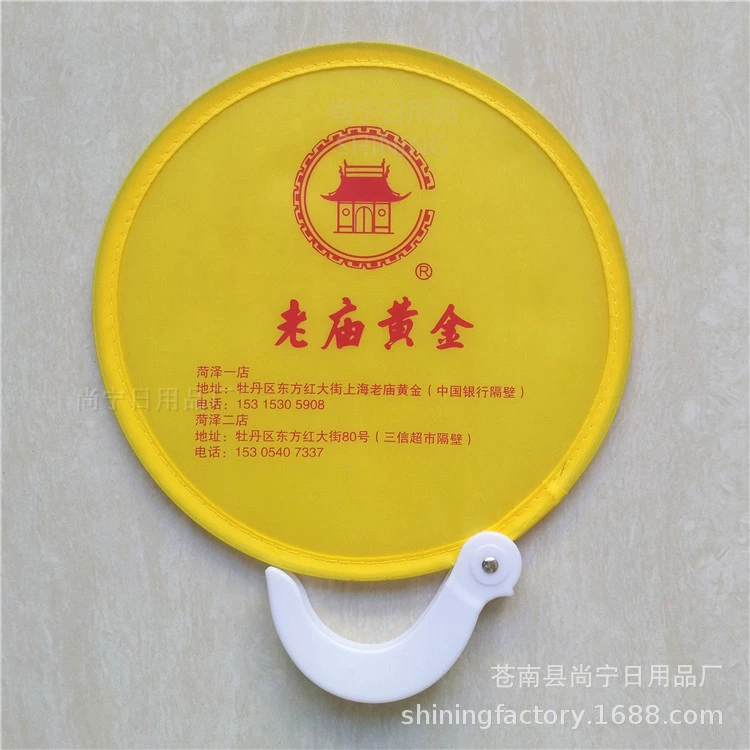 Nylon folding round fan, frisbee, custom-made, polyester, Birthday gift