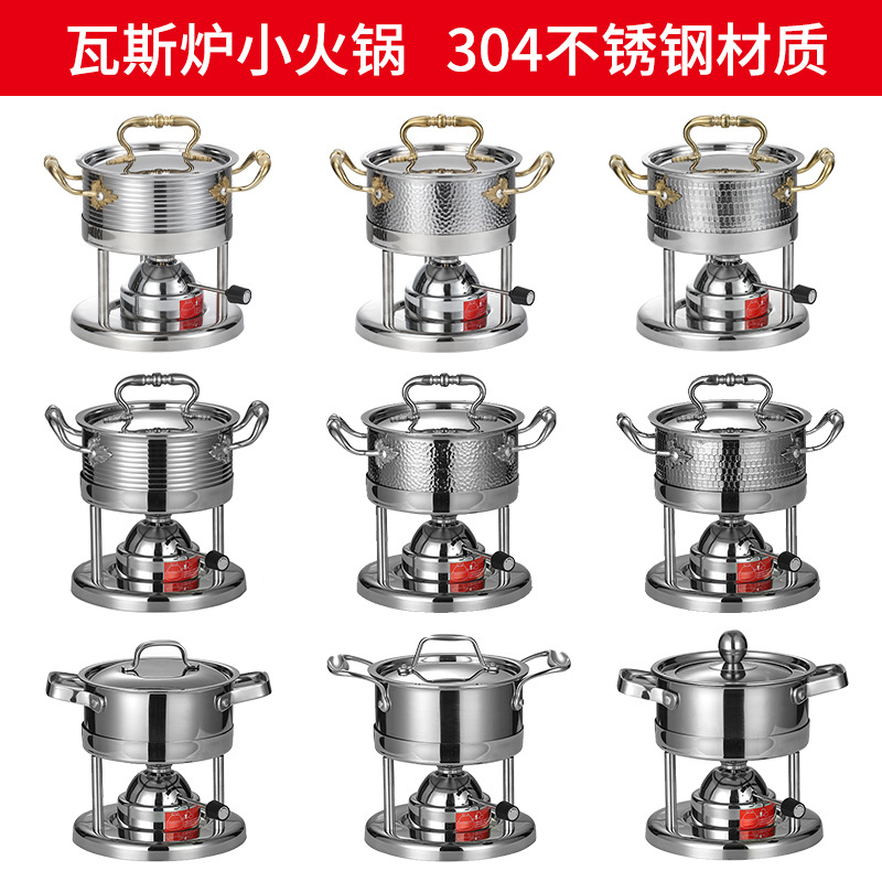 充气小火锅瓦斯小炉单人火锅304小火锅可调火力便携式户外锅具|ru