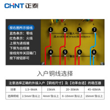 正泰三相稳压器TNS1(SVC)-1.5/3/4.5/6/9/15/20/30/45/60/AF