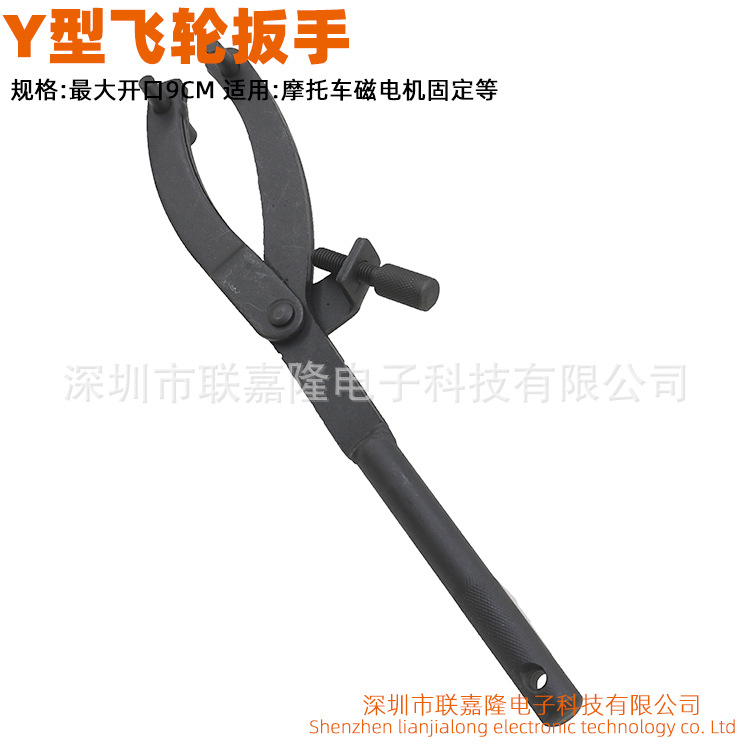 Y型飞轮扳手踏板车皮带盘磁电机固定卡飞轮卡钳摩托车维修工具
