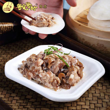 ��������W��2500g/�� �ҳ���Ӷ�����ζ�i���W �������r�a��؛Դ