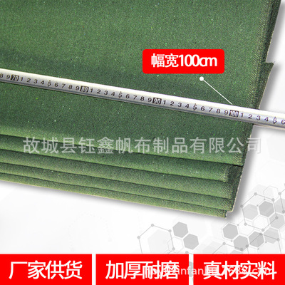 customized machining Polyester cotton canvas Fabric thickening canvas