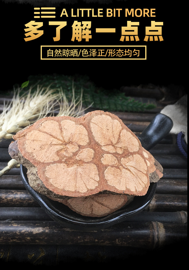 Jiu Long Teng Dried Bauhinia Championii Vine Loose Chinese Herb 500g key features