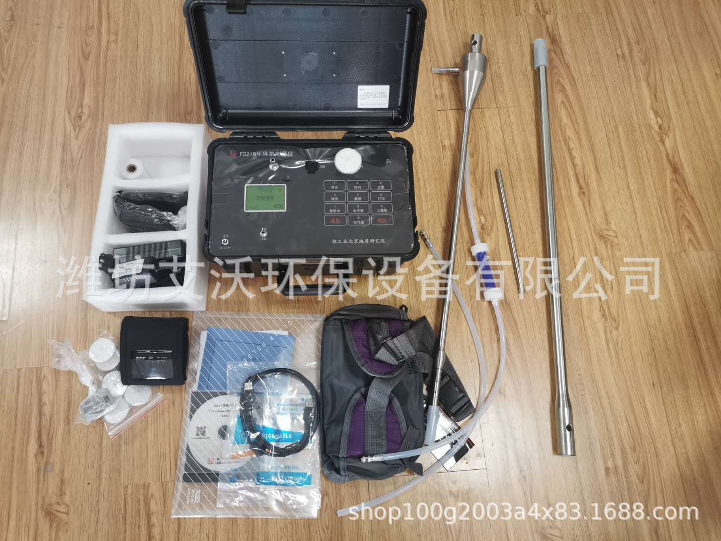 FD-216环境测氡仪 土壤测氡仪 氡检测仪