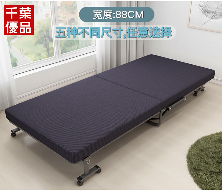 88尺寸日本单人折叠床午睡床办公室午休床儿童陪护床酒店加床批发|ms