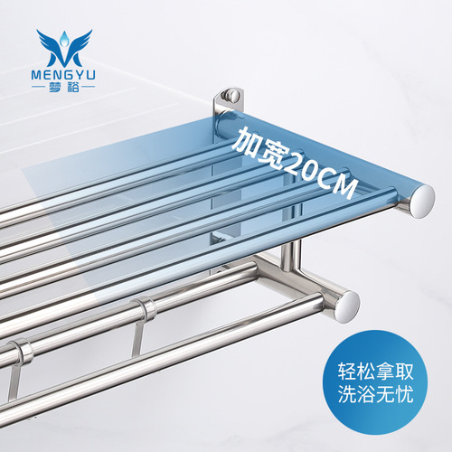 No punching stainless steel storage rack bathroom pendant thickened bathroom towel rack stainless steel towel rack toilet