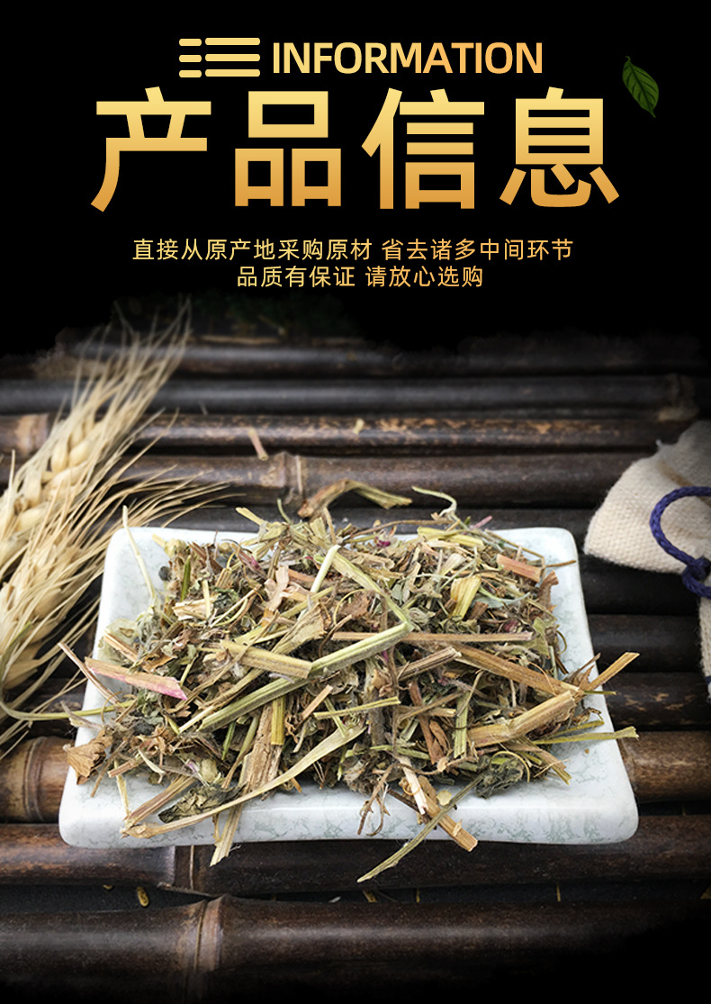 Dried Geranium Herb Lao Guan Cao 500g Traditional Chinese Herbal Tea Ingredient specifications