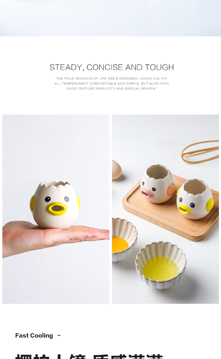 陶瓷蛋清分离器 详8.jpg