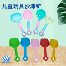 儿童沙滩玩具幼儿园宝宝玩沙戏水挖雪铲子塑料小铲子挖沙沙池工具