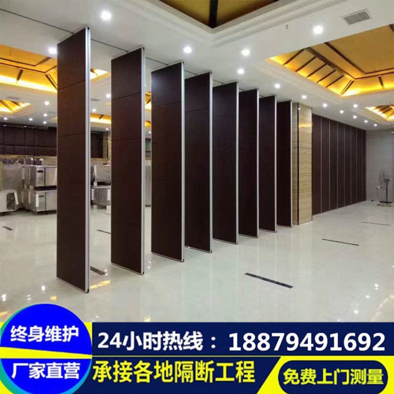 活动隔断酒店移动隔断墙宴会厅餐厅包厢隔音折叠门屏风会议室隔断