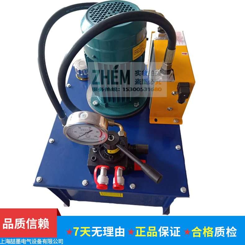 上海喆墨BZ63-8.0双向超高压电动油泵 超高压电动液压油泵 电动泵