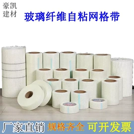 工具刷;砂纸;工地网格布