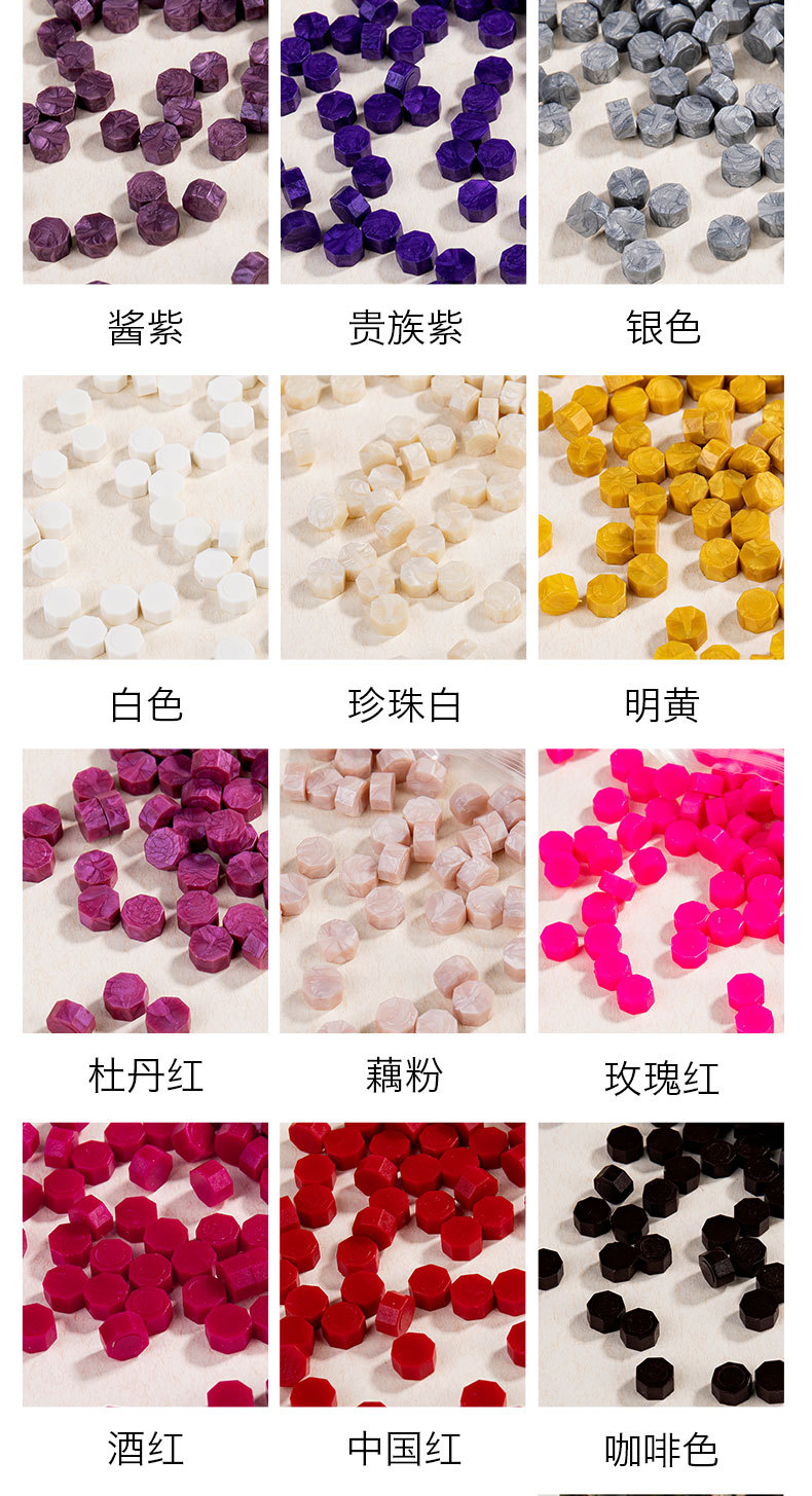 火漆蜡粒-散装1_08