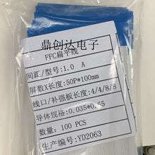 FPC/FFC ܛ�ž� ��ƽ�� 1.0mm�g�� 50PIN 100mm 10cm Aͬ��