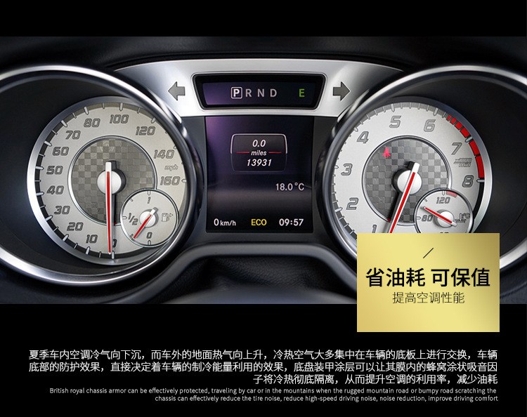 C 底盘装甲产品功能介绍4 副本