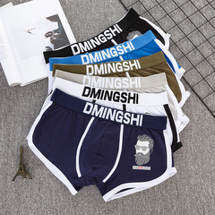 男士純棉平角褲大碼印花個性青年潮舒適透氣四角短褲寬鬆抗菌內褲