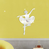 New DIY mirror ballet girl wall clock hanging clock 3D acrylic home decoration quiet wall clock