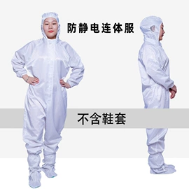 防静电工具;防静电手套;其他防静电