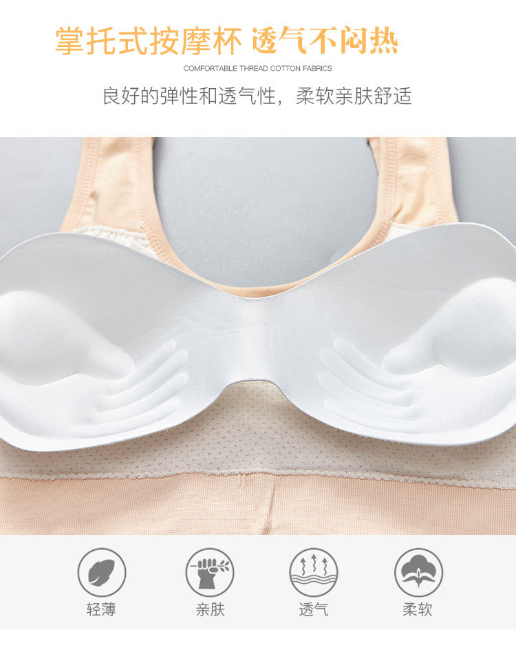 New seamless, wire-free cotton lining sleep gathering yoga lace beauty back vest sports bra for women detail image 4