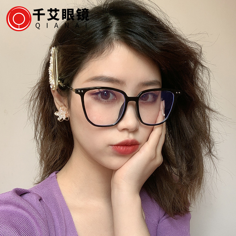 新款TR90眼鏡框女素顏米釘大框防藍光護目平光鏡果凍色近視眼鏡架