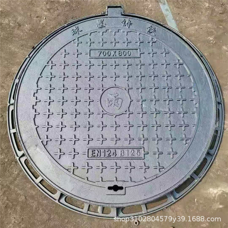 球墨铸铁井盖雨水小区道路用700*800轻型B125盖板