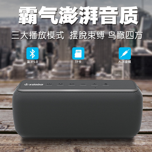 XDOBO Happy Treasure X8 Subwoofer Bluetooth Speaker with Deep Bass Home Electronics Cross-border Hot Selling Wholesale