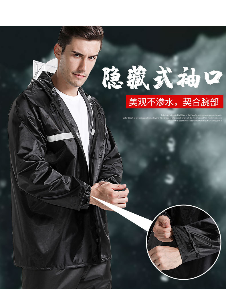 1）黑色雨衣雨裤套装_07.jpg