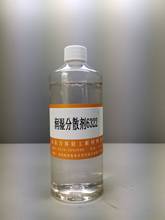 環保潤濕分散劑 力厚 6322硅油 聚醚改性有機硅，ABA 類型