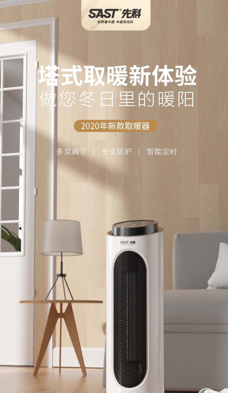 短粗详情页副本_01