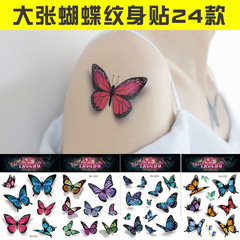 Original Waterproof Large Butterfly Tattoo Sticker for Clavicle Scar Cover, Best Selling Temporary Tattoo Sheet