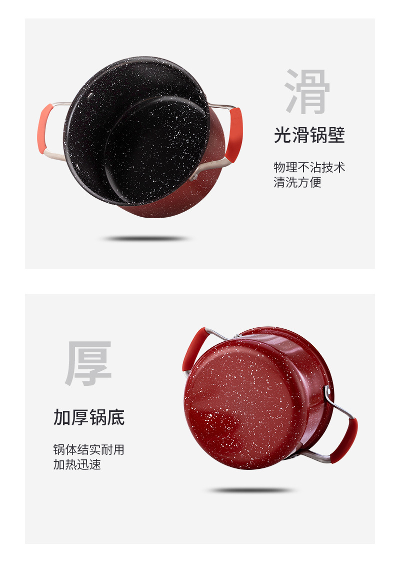 麦饭石汤锅-(无LOGO)_16.jpg
