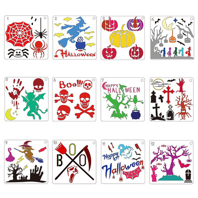 新款跨境万圣节系列 绘画模板 亚马逊热销diy涂鸦手帐绘图喷雾模|ms