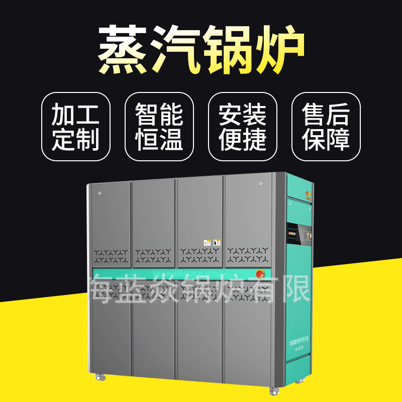 供应药材蒸汽锅炉小型蒸汽锅炉快装蒸汽锅炉自动蒸汽锅炉现货批发