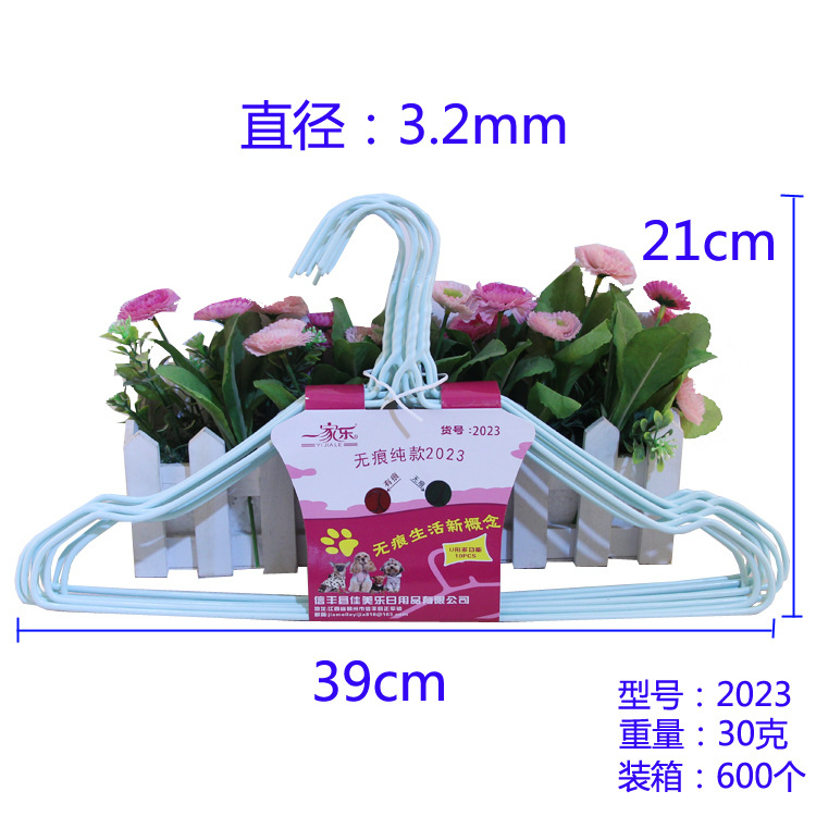 2023衣架尺雨主图1