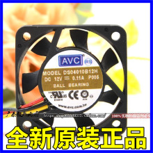 ԭb/AVC DS04010B12H 4010pL12v 0.11ALcpuL4cm