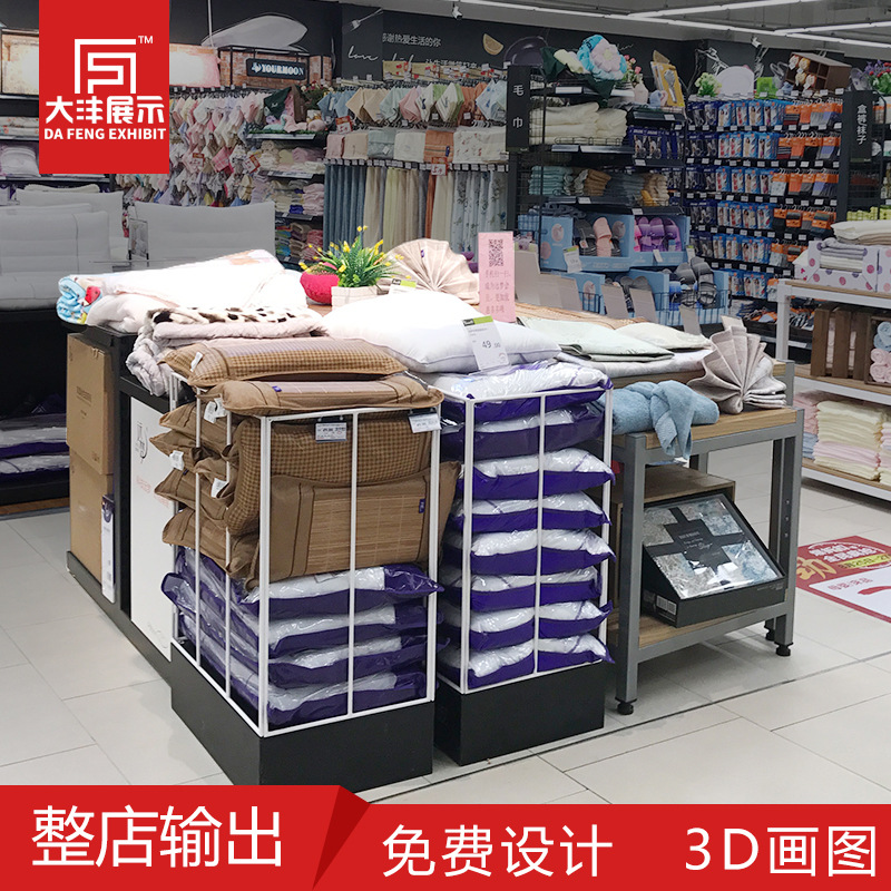 大灃定制家紡貨架展示架床上用品貨架促銷臺